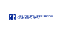 Национальный художественный музей Республики Саха (Якутия)
